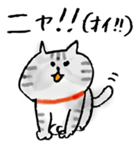 SEKANEKO x Lazy Nyansuke collaboration sticker #9010720