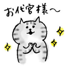 SEKANEKO x Lazy Nyansuke collaboration sticker #9010726