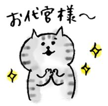 SEKANEKO x Lazy Nyansuke collaboration sticker #9010726