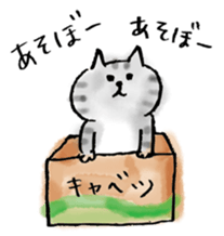 SEKANEKO x Lazy Nyansuke collaboration sticker #9010730