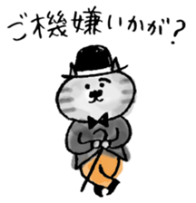 SEKANEKO x Lazy Nyansuke collaboration sticker #9010754