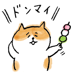 Lazy Nyansuke 2 By Mind Wave Inc Sticker Lazy Nyansuke 2 By Mind Wave Inc Sticker