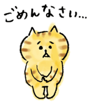 Lazy Nyansuke 2 sticker #9010892