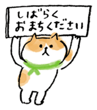 Lazy Nyansuke 2 sticker #9010894