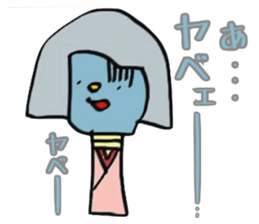 kokeshi2 sticker #9010990