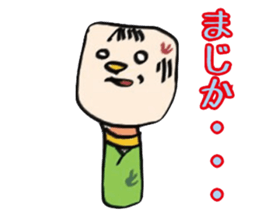 kokeshi2 sticker #9010992