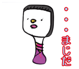 kokeshi2 sticker #9010993