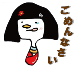 kokeshi2 sticker #9010994