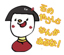 kokeshi2 sticker #9010996