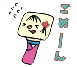 kokeshi2 sticker #9011007