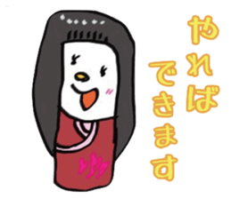 kokeshi2 sticker #9011011