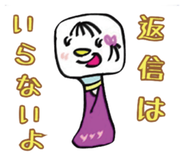 kokeshi2 sticker #9011013
