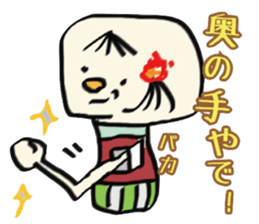 kokeshi2 sticker #9011017