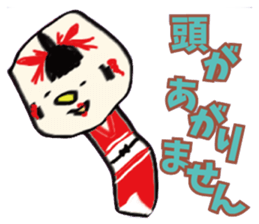 kokeshi2 sticker #9011020