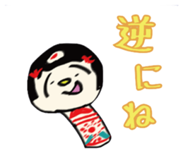 kokeshi2 sticker #9011021