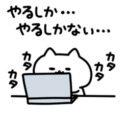 for Company slave2 sticker #9010944