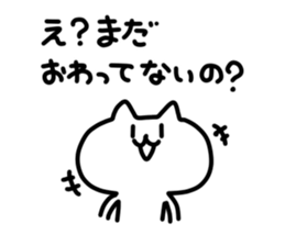 for Company slave2 sticker #9010946