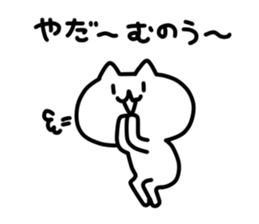 for Company slave2 sticker #9010947