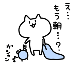 for Company slave2 sticker #9010950