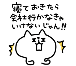 for Company slave2 sticker #9010951