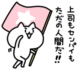 for Company slave2 sticker #9010952