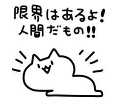 for Company slave2 sticker #9010953