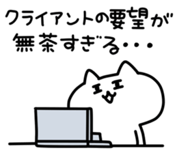 for Company slave2 sticker #9010956