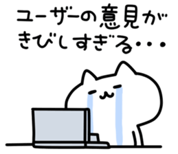 for Company slave2 sticker #9010957