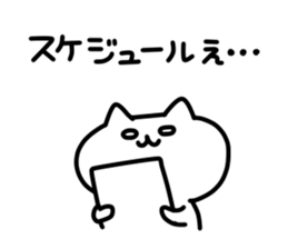 for Company slave2 sticker #9010958