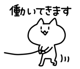 for Company slave2 sticker #9010964