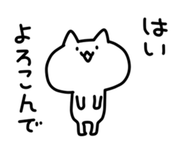 for Company slave2 sticker #9010968