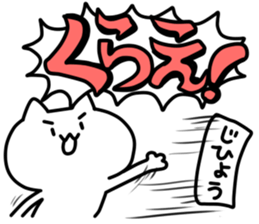 for Company slave2 sticker #9010972