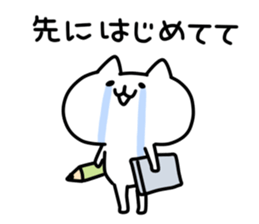 for Company slave2 sticker #9010973