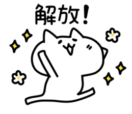 for Company slave2 sticker #9010974