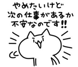 for Company slave2 sticker #9010978