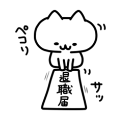 for Company slave2 sticker #9010983