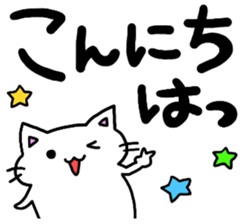 big letter with cats3 sticker #9011065