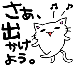 big letter with cats3 sticker #9011068