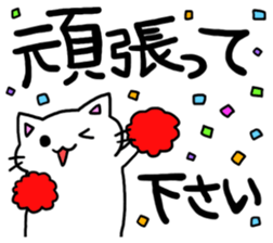 big letter with cats3 sticker #9011072