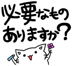 big letter with cats3 sticker #9011079