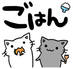 big letter with cats3 sticker #9011080