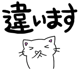 big letter with cats3 sticker #9011088