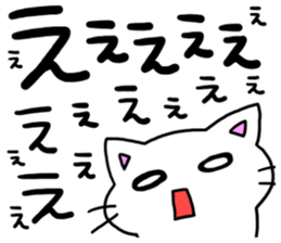 big letter with cats3 sticker #9011090