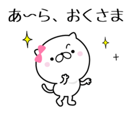 Lovely baby cat 3 sticker #9011104