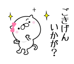 Lovely baby cat 3 sticker #9011105