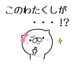 Lovely baby cat 3 sticker #9011126