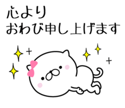 Lovely baby cat 3 sticker #9011135