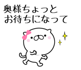 Lovely baby cat 3 sticker #9011136