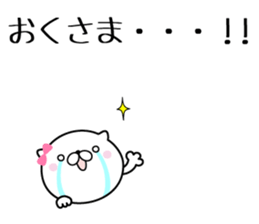 Lovely baby cat 3 sticker #9011138