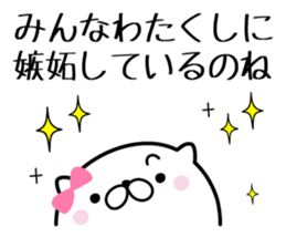 Lovely baby cat 3 sticker #9011141